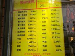 菜单-陈光记烧腊(长寿路店)