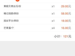 -椿记烧鹅(叠彩店)