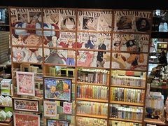 -半山书局(新世纪商城店)