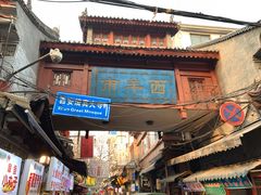 门面-刘纪孝腊牛羊肉(北广济街店)