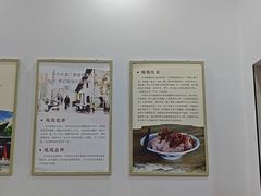 -常记呱呱(总店)