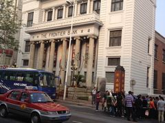 门面-沈阳金融博物馆