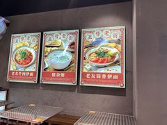 -亚皆老街南宁老友粉·米粉(印象城店)