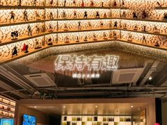 -红樱桃·欢乐餐厅(太原里店)