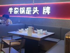 -古乐牛香•鲜牛肉牛杂火锅(系马桩总店)