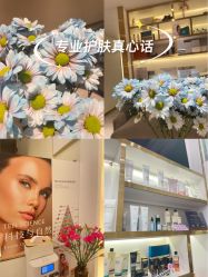 -MIDA蜜哒•科技逆龄美肤连锁