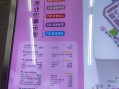 -金满地商业街(黄兴北路店)