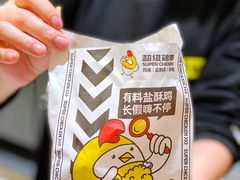 -超级鸡车(曹杨路店)