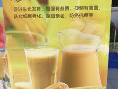 鲜炸玉米汁-顺德美食坊(南沙分店)