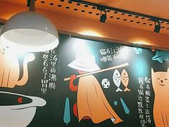 -鱼你在一起(南开天佑城店)