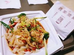 -魏家凉皮(西安秋林宏业商厦店)