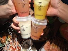 -花潮料理艺食馆(SM新生活广场店)