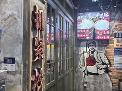 -龙厂长老火锅(抚琴店)