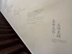 -沏点Trattoria意大利餐厅(新街口店)