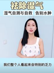 -姜美堂·蒸姜除湿の纤体美颜馆