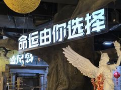 -暴风岛沉浸式体验馆(百联世纪店)