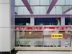 -四川省人民医院(本部)
