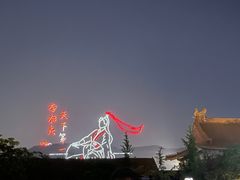 -横店影视城明清宫苑园区