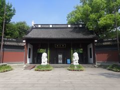 -钱王祠