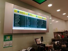 -1点点(苏州中心店)