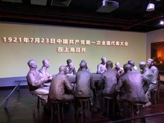-中共一大纪念馆