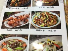 菜单-小四川(南城宏辉店)