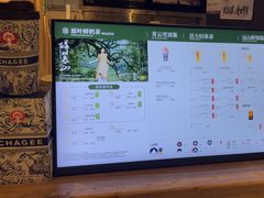 -霸王茶姬(常熟印象城店)