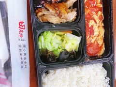 -田老师红烧肉(朝阳建外东区店)