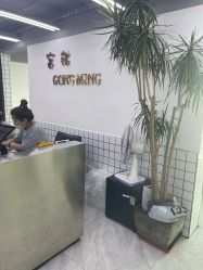 -宫铭烫发染发接发店