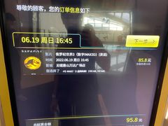 -万达影城(惠山IMAX店)