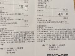 -渝信川菜 · 川味家常菜(财富购物中心店)