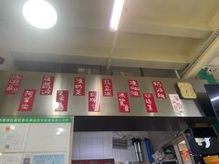 -華歡冰室-WahFoon(吉大店)