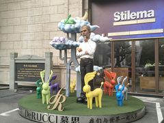 -上海月星家居(澳门路店)