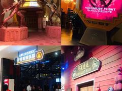 -珠海横琴国家地理探险家中心(创新方)