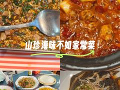 -永信海鲜(群星城店)