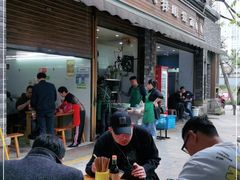 门面-蒋六十八梯眼镜面(渝中店)