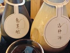 -檐下风铃酒馆