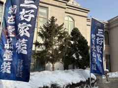 -壹品整装(百商店)