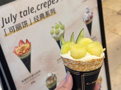-July tale·可丽饼(德基广场店)