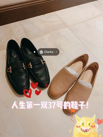 孕期推荐｜人生头一双37码的鞋子