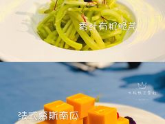 法式慕斯南瓜-麟1929(外滩店)