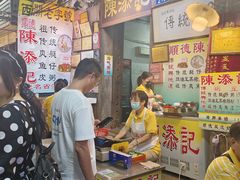 -陈添記·祖傳爽鱼皮·西关老字号(广州首店)