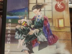 -剧盟谋杀之谜俱乐部·剧本杀