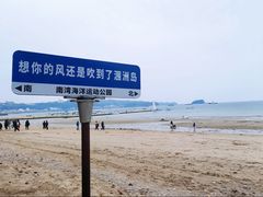 -涠洲岛南湾海洋运动公园