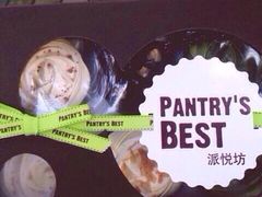 派悦坊(K11店)-Pantry's Best派悦坊蛋糕(K11购物艺术中心店)