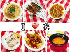 -西贝(武汉天地店)