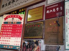 -老妈宫粽球