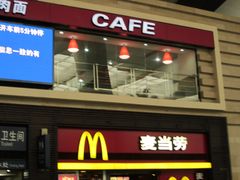-麦当劳(北京南站店)