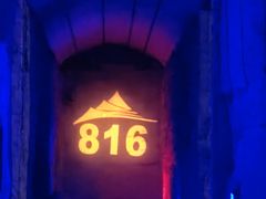 -816工程景区
