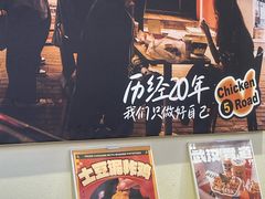 -前进5路汉堡炸鸡(昙华林店)